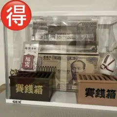 【金運アップ・縁起物セット】運気アップに！雑貨　インテリア　小物　神社　祈願