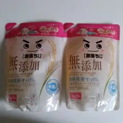 激落ちくん 無添加液体洗濯せっけん つめかえ用