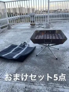 ファイアグリル 木炭 マキ 火おこし