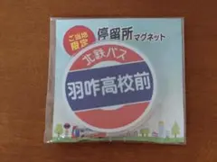 Item thumbnail for item 66f24956-a0db-4775-acf4-1031120f322d