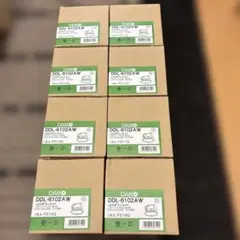 DAIKO LEDダウンライト　DDL-6102AW 8台