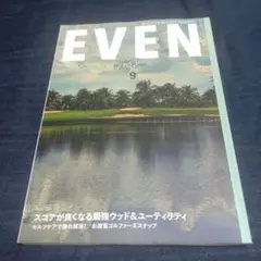 ゴルフ雑誌「ＥＶＥＮ」2025年9月号