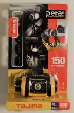 2025年最新】TAJIma タジマ ペタledヘッドライトの人気アイテム