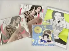 コワモテの隣人がΩだった時の対処法 ドラマCD コミコミスタジオ限定 セット
