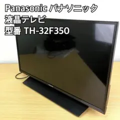 Panasonic　パナソニック 32型 テレビ TH-32F350 2020年 パナソニック ハイビジョン液晶テレビ 32型 TH-32F350