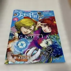 Item thumbnail for item e5c4ec4f-d92f-4044-b52e-d37780f2af5a