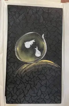 Item thumbnail for item f377db24-82d5-4bff-9920-9f01e5827b14