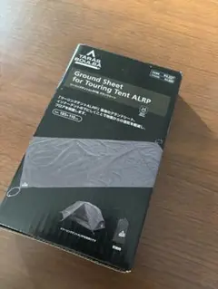 〈未使用〉タラスブルバ　インフレーターエアマット 楽天市場】【マラソンP5倍】 キャンピングマット 極厚10cm