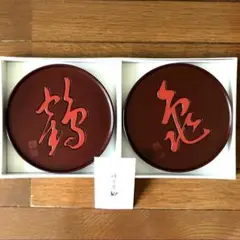 博古堂の鎌倉彫りの菓子皿（漆器）新品未使用品
