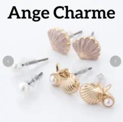 ⭐️最終価格❣️⭐️辻希美 ピアス6点セット Ange Charme しまむら