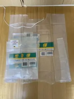 宅急便 専用カバー クロネコ スキー ザック