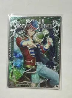 寿嶺二　うたプリ シャニライ ビジュコレ　SR