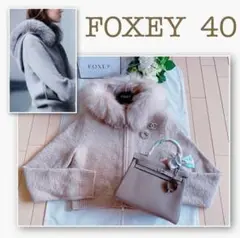 FOXEY HOODY PUFFカミシヤニットパーカー40 極美品 Rene