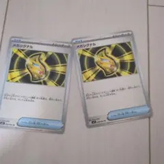 メガシグナル　メガブレイブ　メガシンフォニア