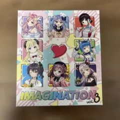IMAGINATION vol.3 数量限定版特典