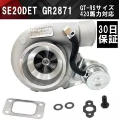 シルビア S14 純正 タービン ボールベアリング 実働品 S15 S13 シルビア S15 S14 純正 タービン ボールベアリング 実働品 S13