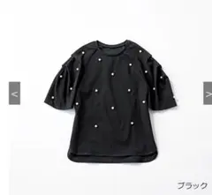 シークレットトロフィー❤️パールプルオーバー14,300円タグ付き新品☆