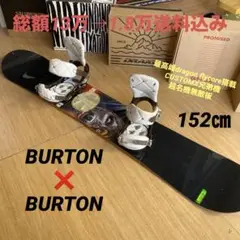 BURTON TRIADスノーボード ビンディング 水色/茶/ベージュ Mサイズ 43bb78014b6c1fd287d3a0e48ff02b