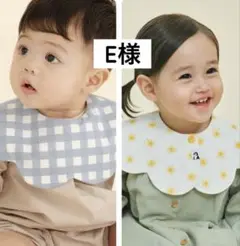 E様