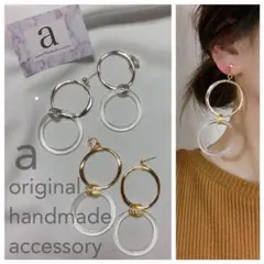 2080-1 ☺︎ゴールドとクリアの2連フープピアス☺︎