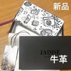 グレースコンチネンタル JADISE グラフィックプリント 長財布。新品。