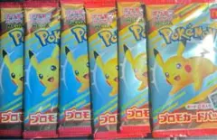 ポケモン プロモカードパック 6個セット