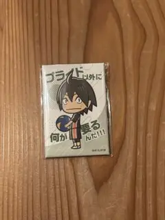 ハイキュー！！ 山口忠 スクエア缶バッジ