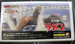 Item thumbnail for item 9a683d61-3e85-4b32-8e94-fa9554cd6424