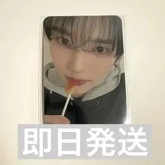 zb1 makestar ラキドロ 学ラン トレカ ユジン