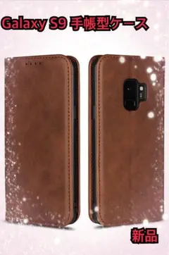 Eastwave Galaxy S9 手帳型　カード入れ　内属マグネット　新品