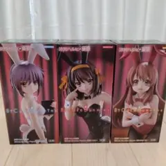 涼宮ハルヒの憂鬱　BiCute Bunnies Figure　３個セット
