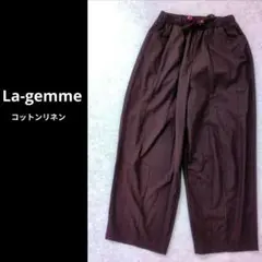 美品 ラジエム コットンリネン 綿麻 ワイド イージーパンツ