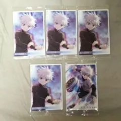 HUNTER×HUNTER イタジャガ キルア 5枚セット