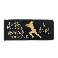 ヤクルトスワローズ 青木宣親 引退記念ジャガードタオル