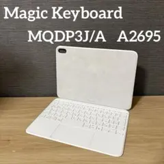 【美品】Magic Keyboard A2695 MQDP3J/A