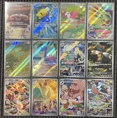 ポケモンカード　熱風のアリーナ　AR 全12種　コンプリートセット