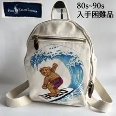 【極美品】POLO RALPH LAUREN リュック ピンク ロゴ刺繍 POLO RALPH LAUREN - 新品 ポロ ラルフローレン ピンク リュック