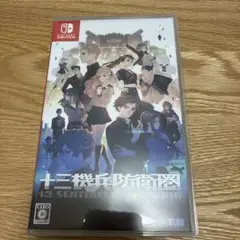 十三機兵防衛圏　Switch