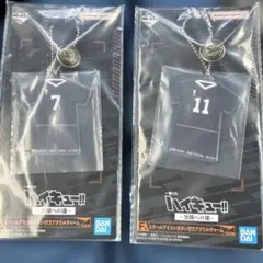 ハイキュー 一番くじ アクリルチャーム 宮治 宮侑