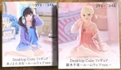 リコリス・リコイルDesktop Cute 2種類セット 送料込