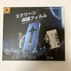 マジックジョン　iPhone15pro 保護フィルム　１枚