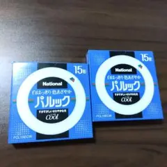 ナショナル パルッククール FCL15ECW 丸形蛍光灯15形