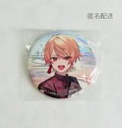 プロセカ セカライ 4th 缶バッジ C 天馬司