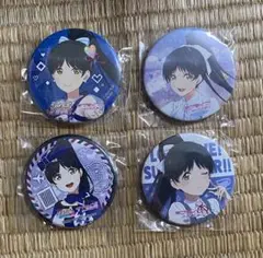 ラブライブ スーパースター　Liella 葉月恋　缶バッジ　4点セット