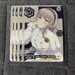 Winter fashion 湊友希那　キャラクターカード 4枚セット