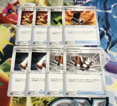 ポケカ 穴掘り 草取り 耐火 ブレイク 正義のグローブセット