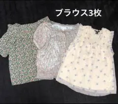 まとめ売り 3枚 ブラウス ROWLYS FARM grove h&m 花柄