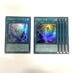 糾罪巧ー始導　糾罪都市　エニアポリス