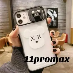 iPhone11promaxカバー カメラレンズ保護カバー ホワイト クリアz