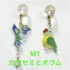 Item thumbnail for item 6592513a-7ad0-447e-9fcf-11d26466666b